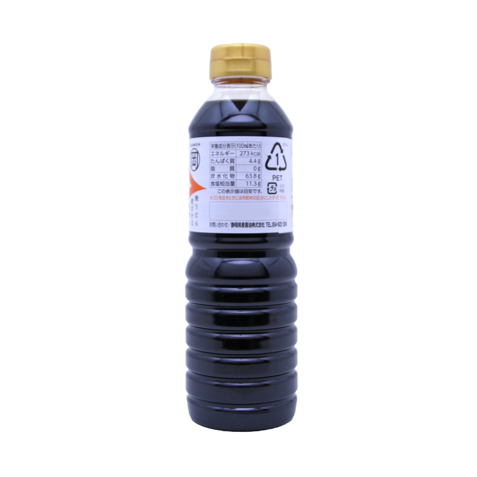 静岡県産醤油 旨味だれ ５００ＭＬ