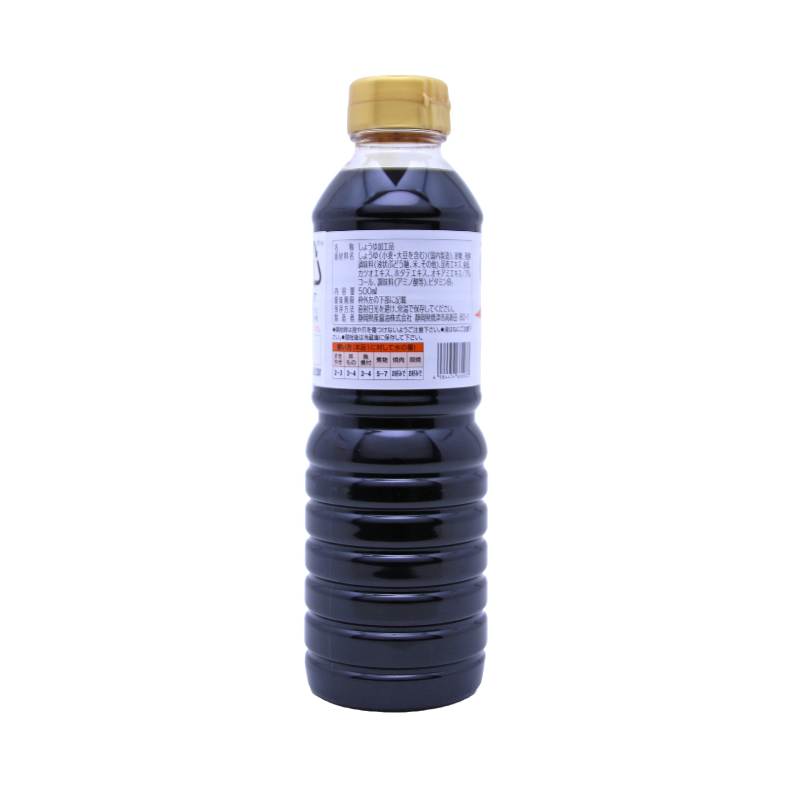 静岡県産醤油 旨味だれ ５００ＭＬ