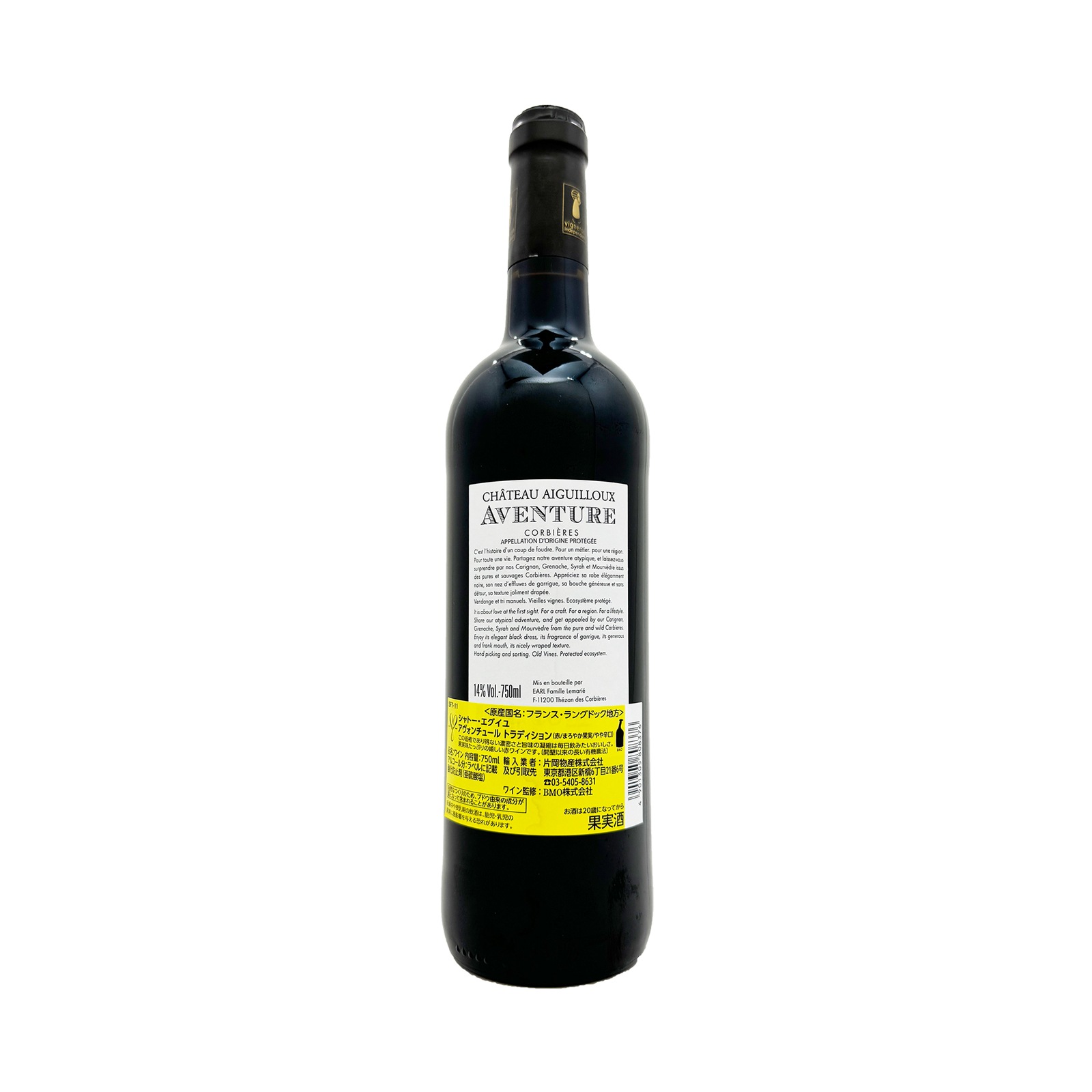 ＜数量限定＞人気の赤ワイン　１ダースセット　シャトー・エグイユ　アヴォンチュール・トラディション　７５０ｍｌ×１２本