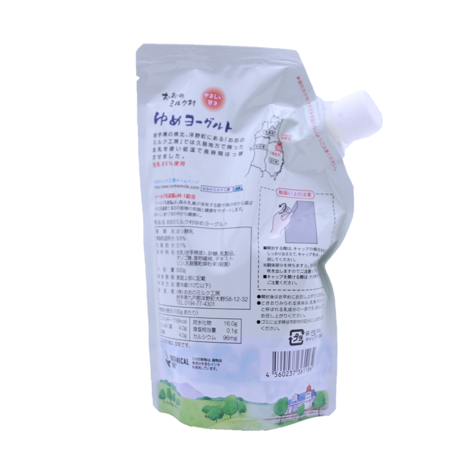 おおのミルク村 村ゆめヨーグルト加糖タイプ ５００Ｇ