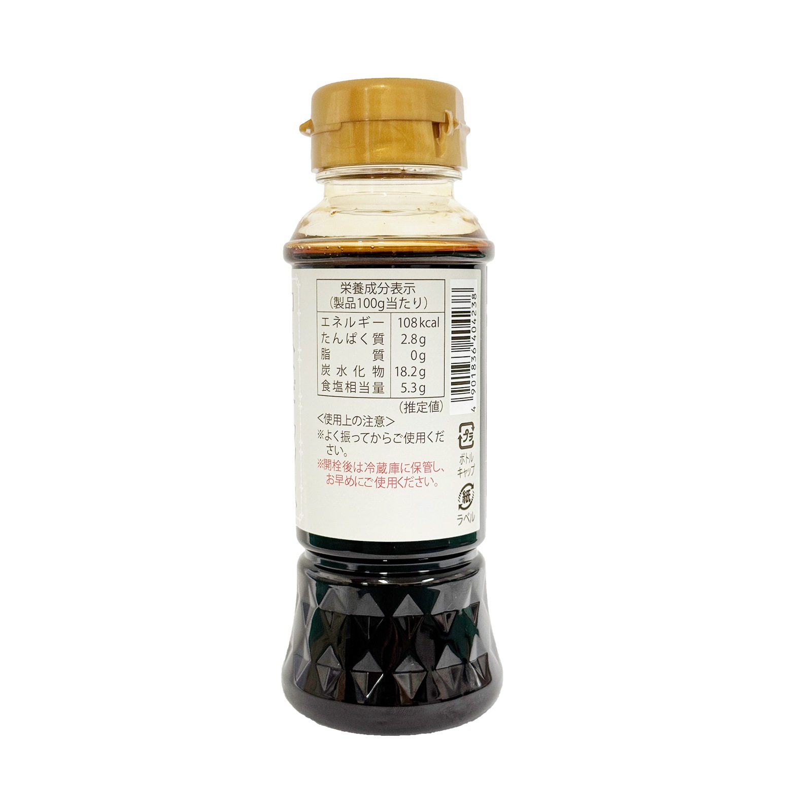 三和フーズ ローストビーフソース 185ｇ