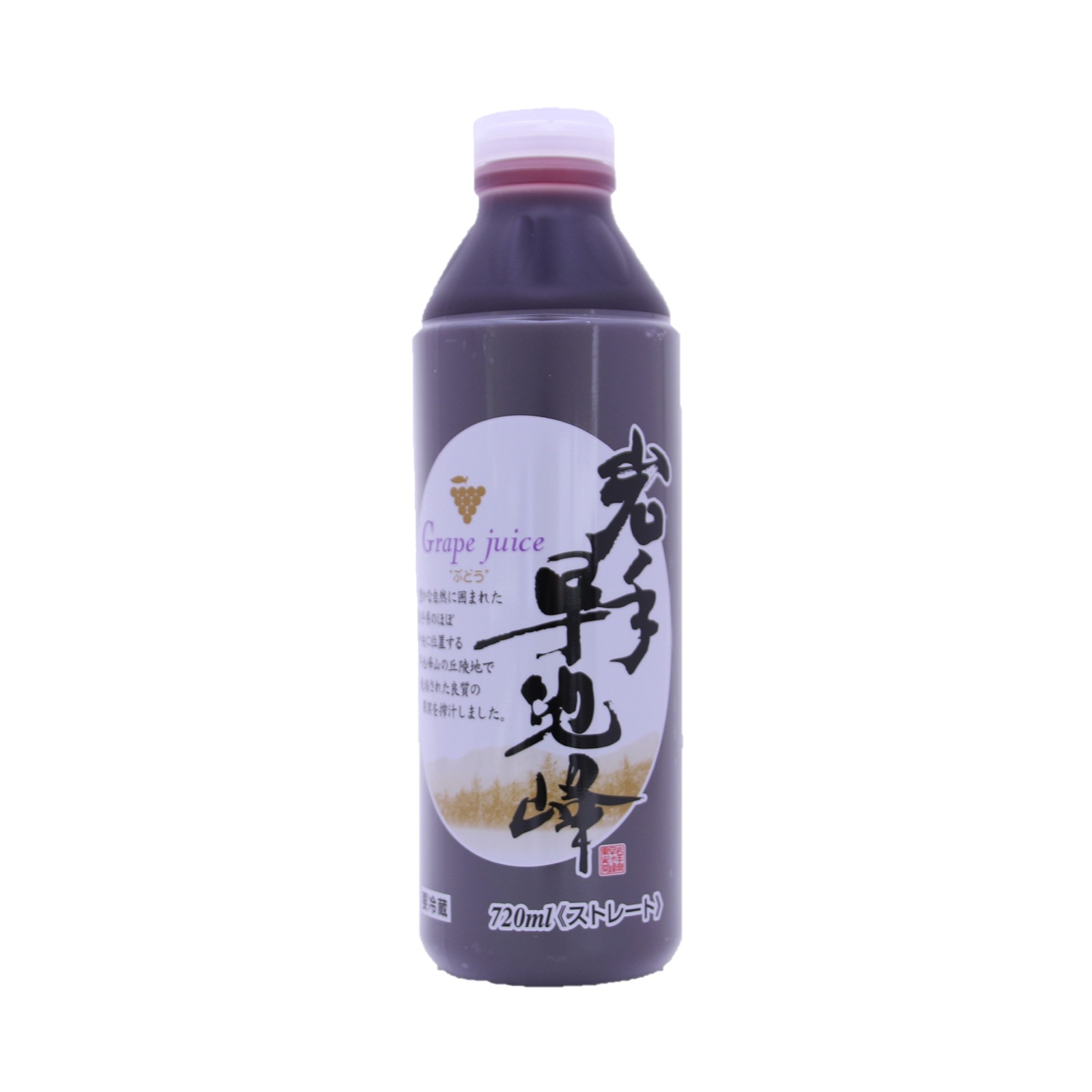 ハヤチネ 葡萄ジュース 720ML | 乳製品 | AokiOnlineStore