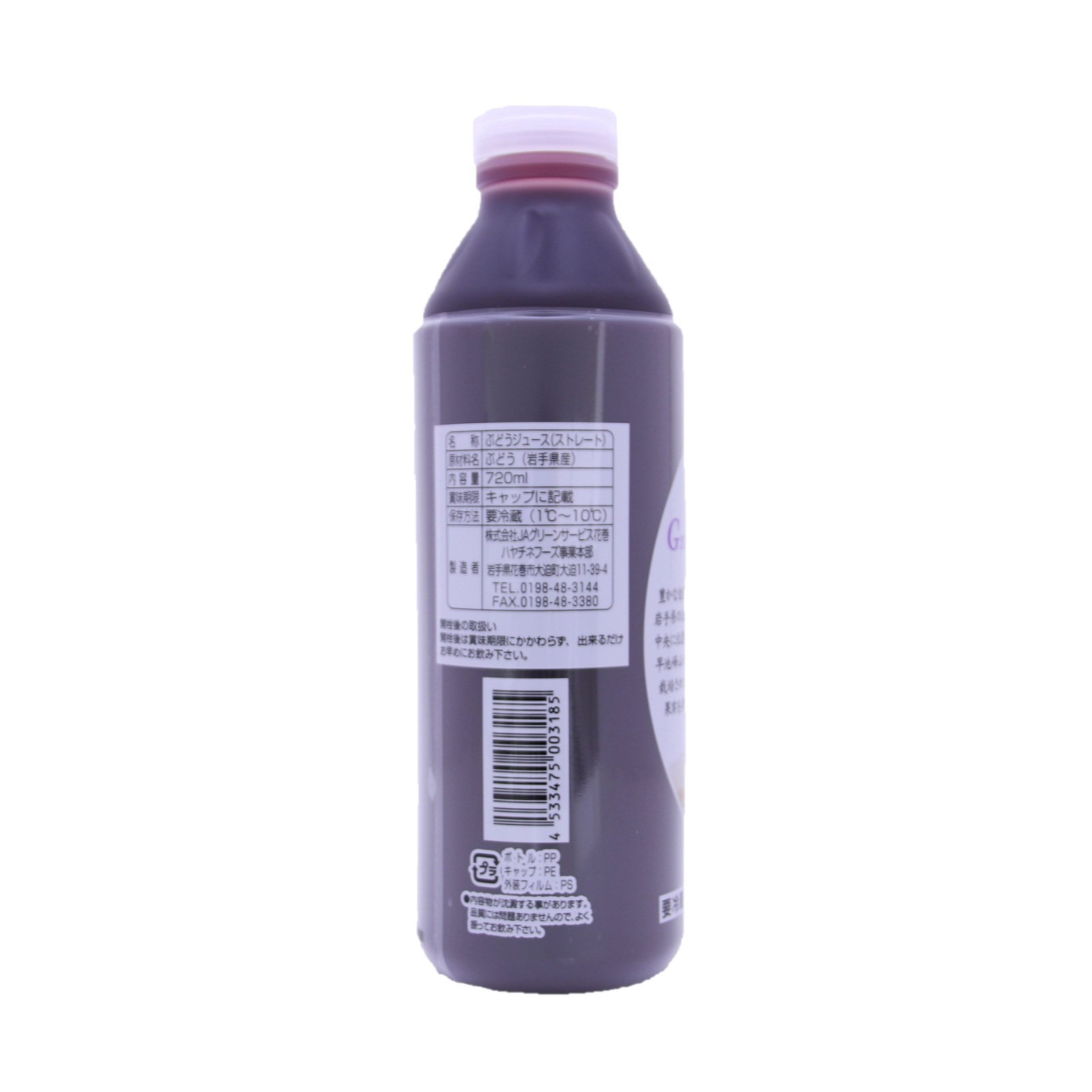 葡萄の呟き 『ぶどうのつぶやき』 楽天市場】ぶどう ブラックビート 青秀 700g 1房 岡山県産 JA