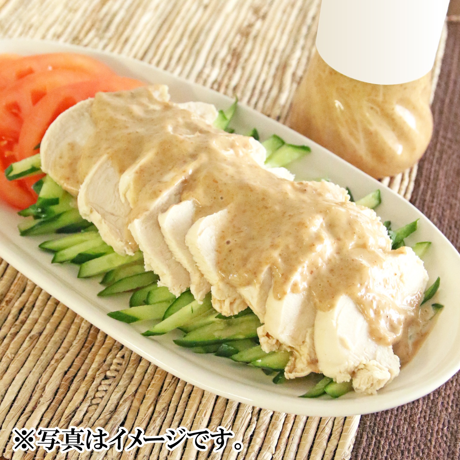 あおきフード 蒸し鶏プレーン 　１個