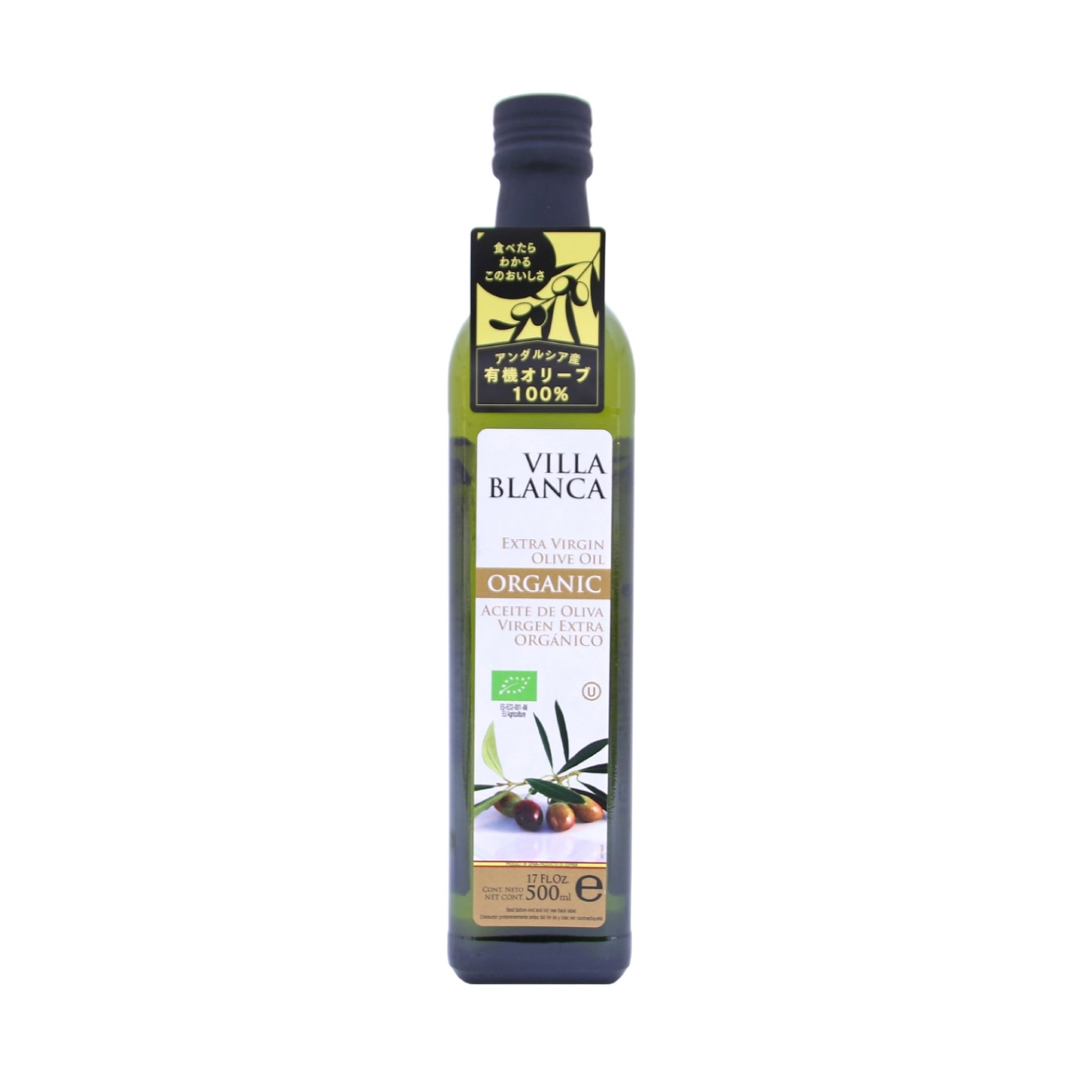ヴィラブランカ オーガニックＥＸＶオリーブオイル ５００ＭＬ
