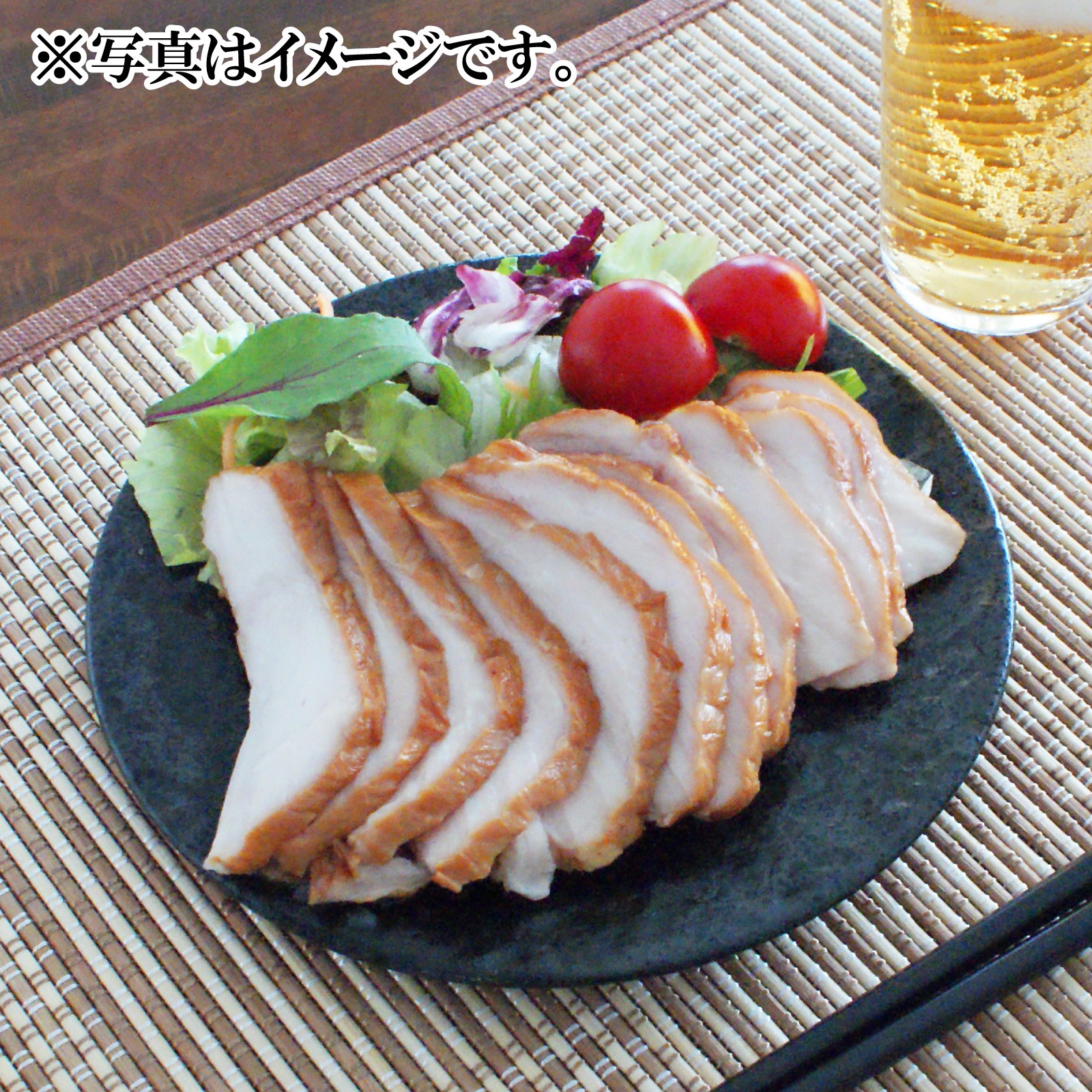あおきフード 蒸し鶏スモーク 　１個