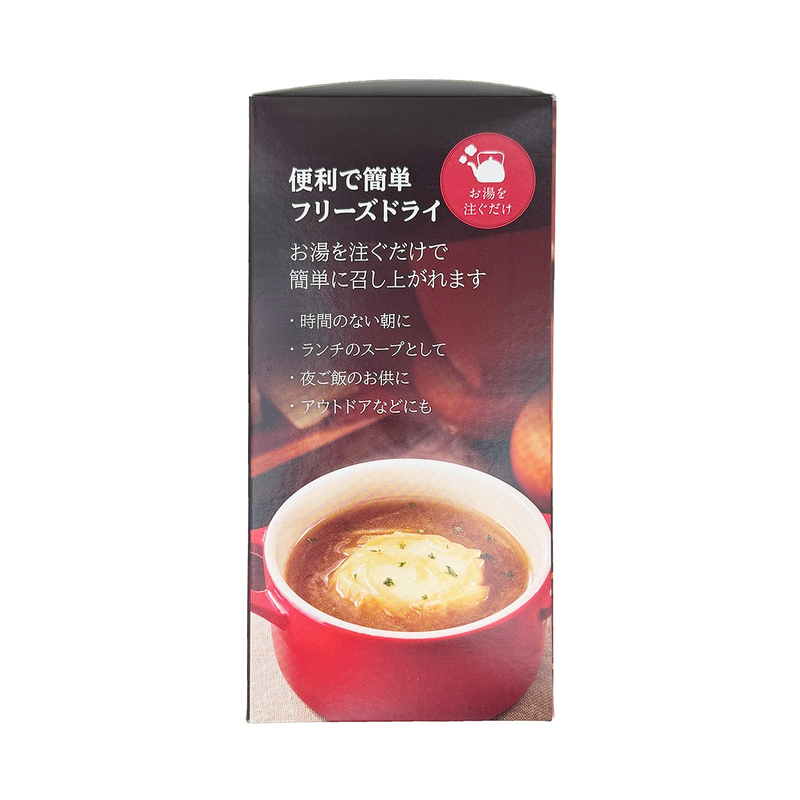 アイリスフーズ オニオングラタンスープ １０食入り