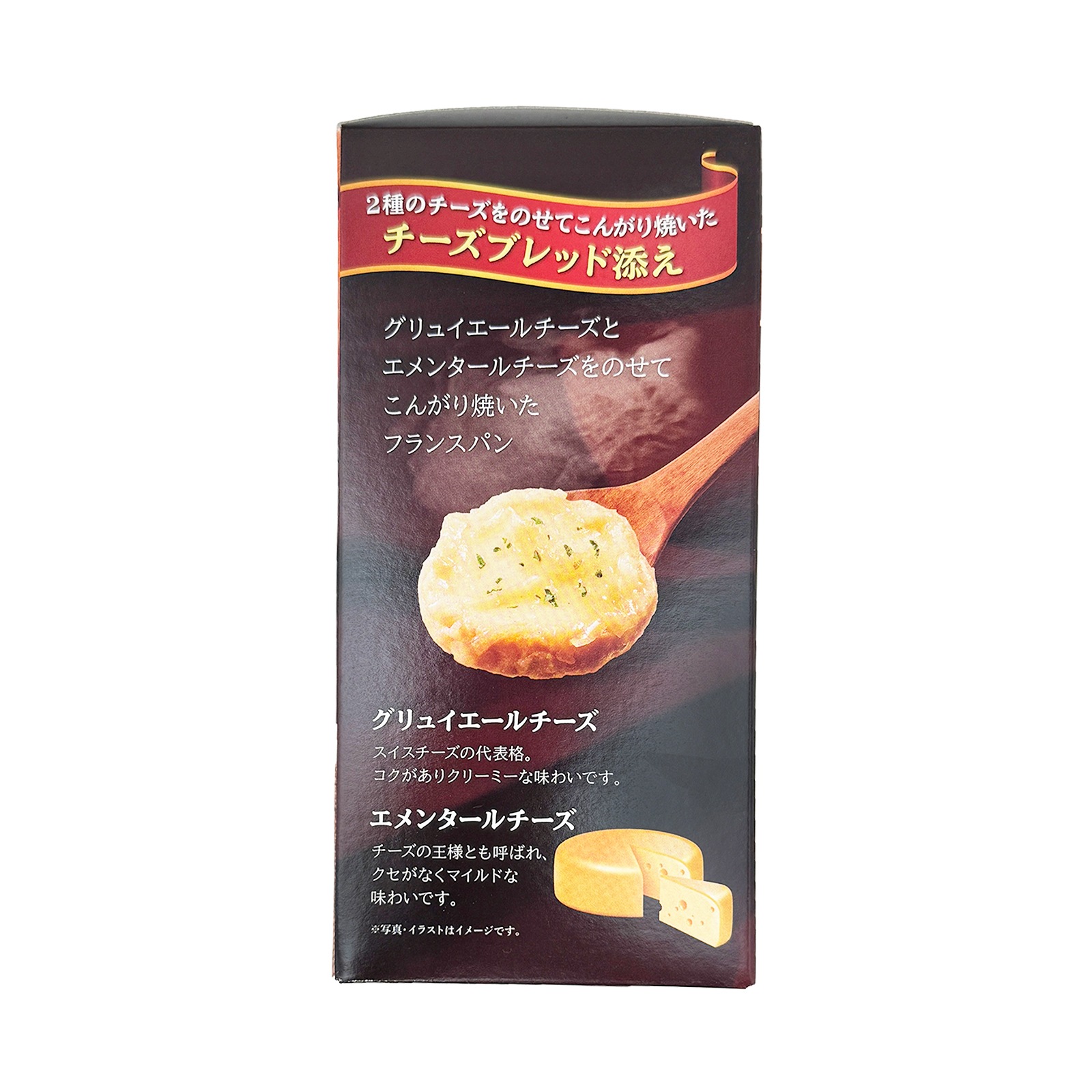 アイリスフーズ オニオングラタンスープ １０食入り