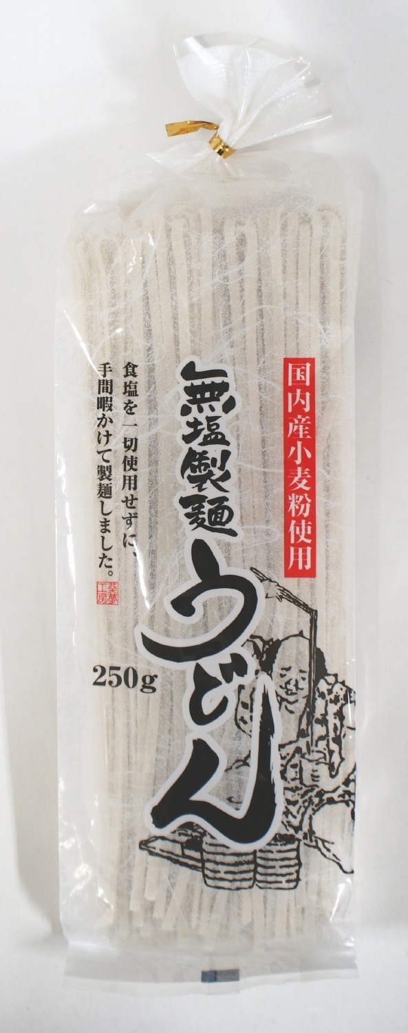 葵フーズ　無塩製麺うどん　２５０ｇ