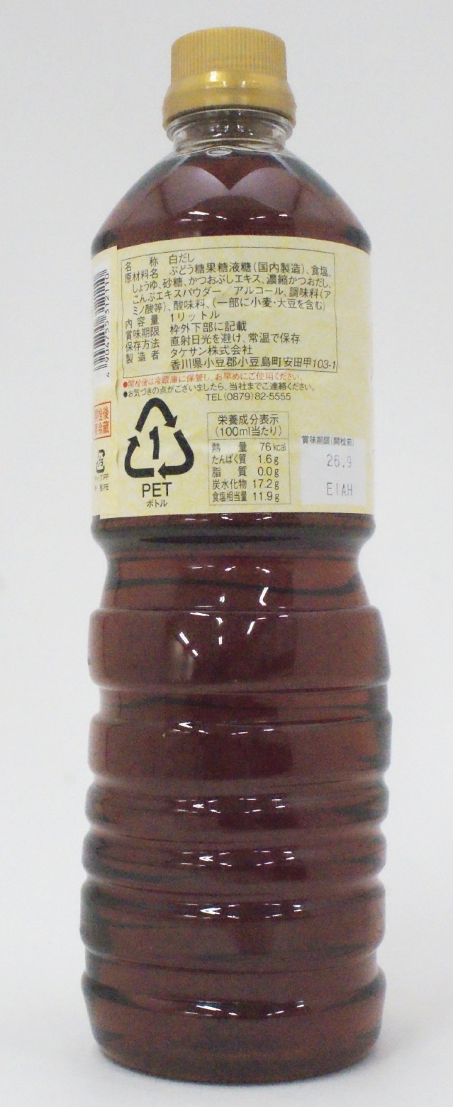 タケサン　白だし　１Ｌ