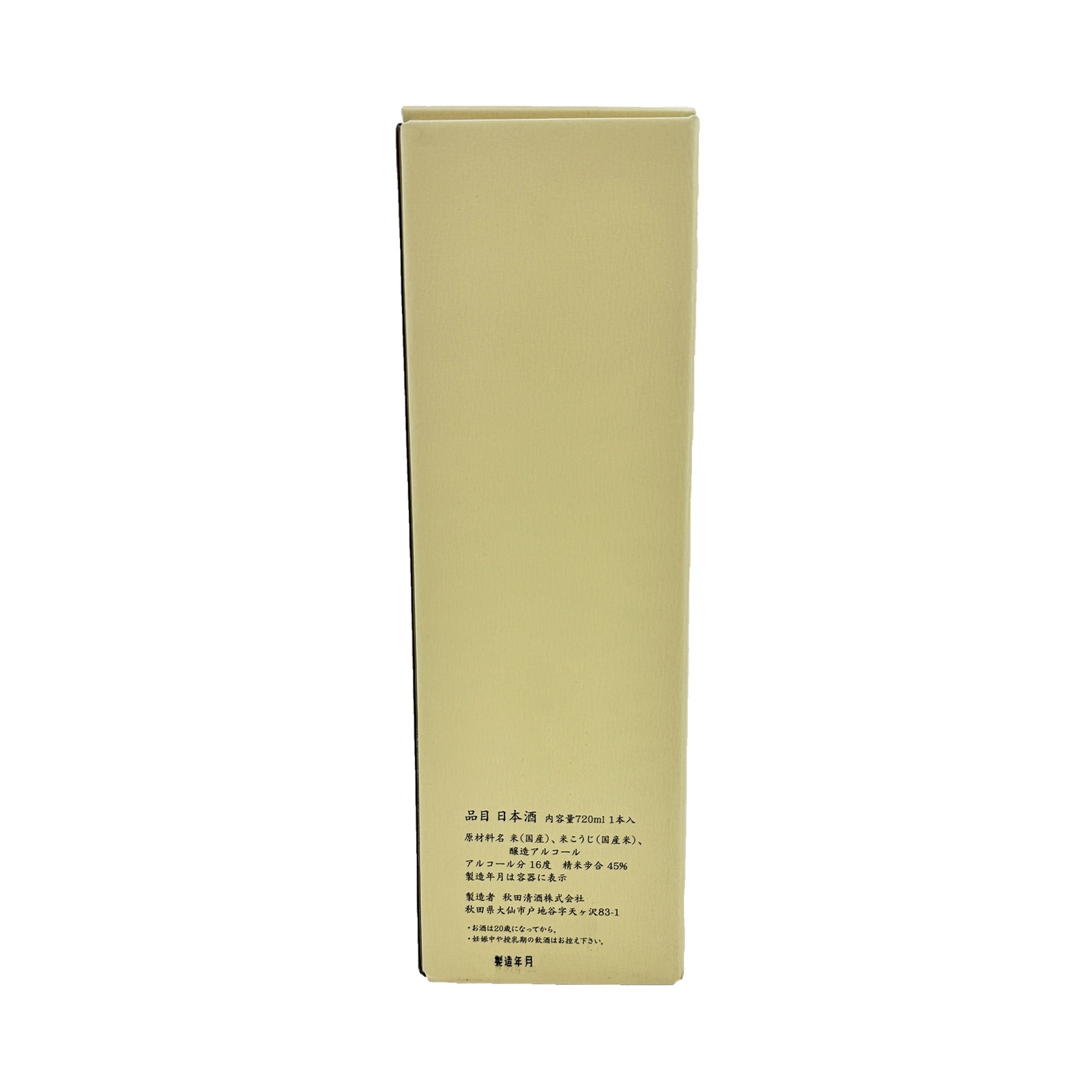 秋田清酒 刈穂・大吟醸 ７２０ＭＬ