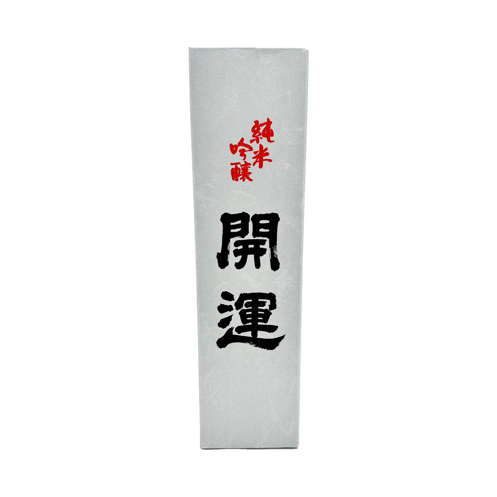 土井酒造場　開運 純米吟醸 火入 ７２０ＭＬ
