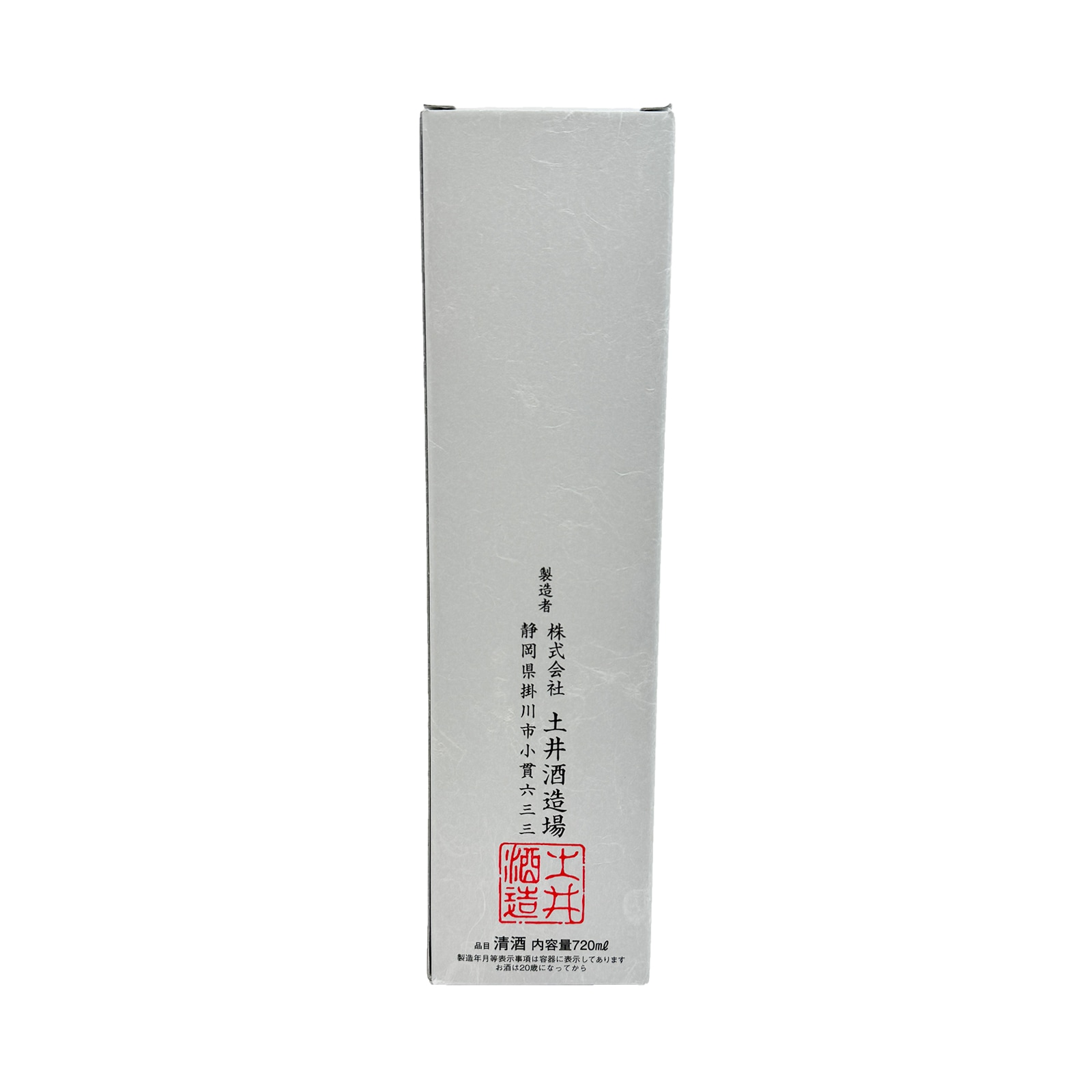 土井酒造 開運・純米吟醸火入 720ML | 日本酒・焼酎