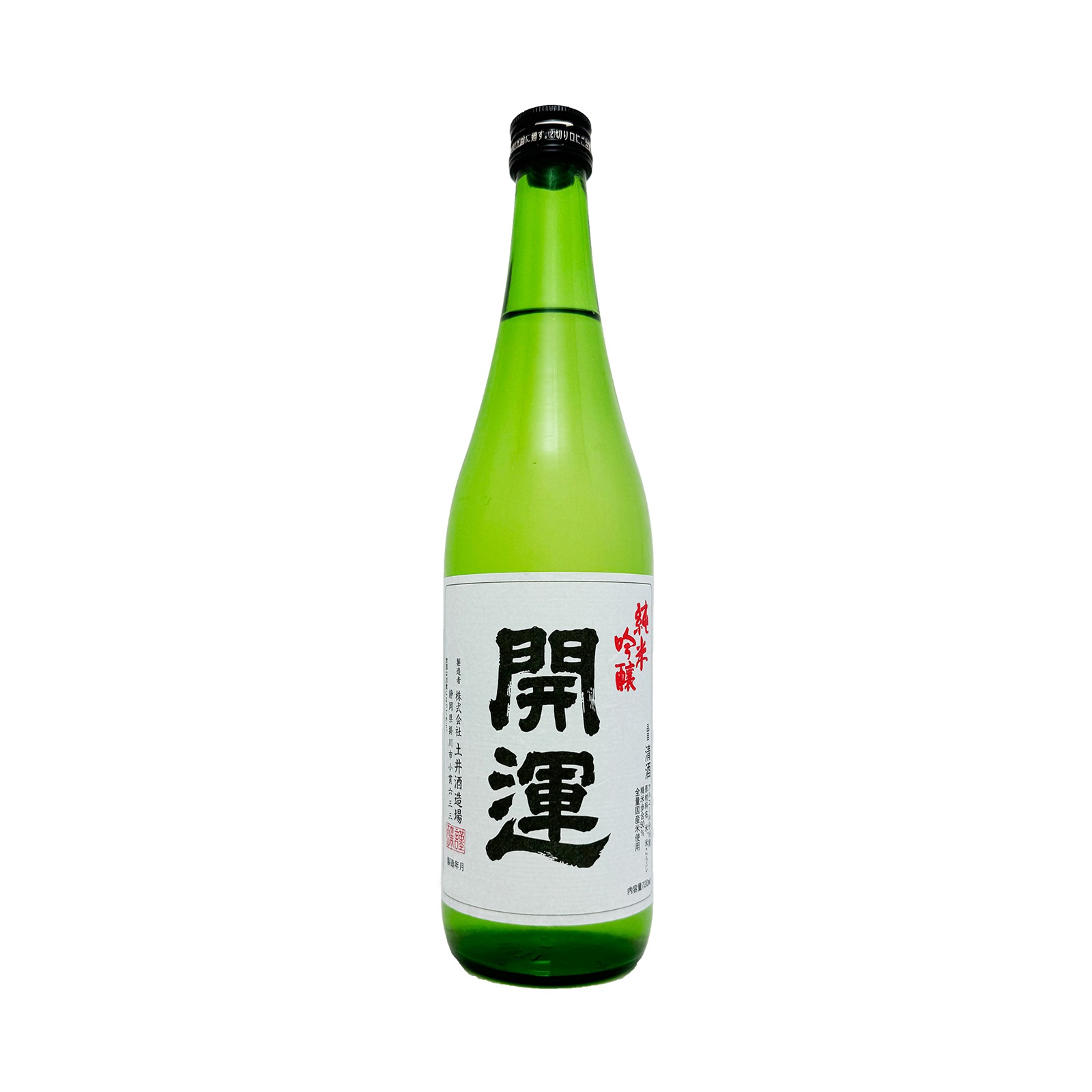 【４本セット】新政　あべ　720ml 土井酒造 開運・純米吟醸火入 720ML | 日本酒・焼酎
