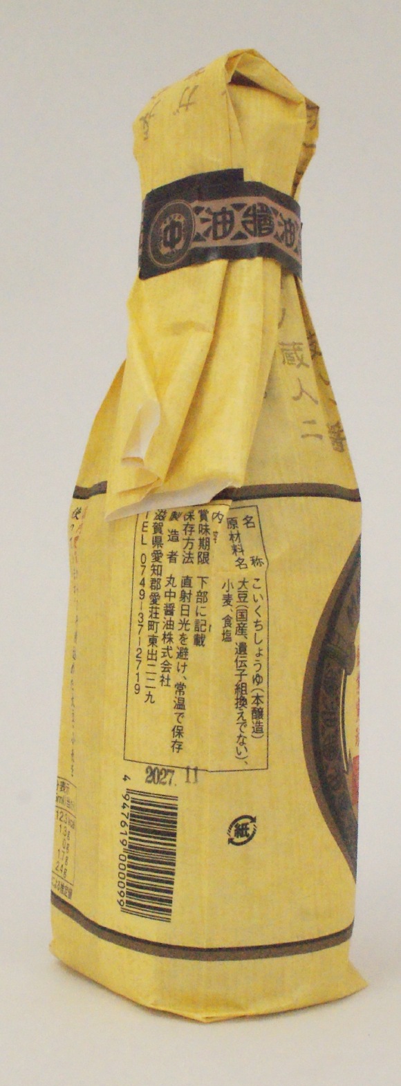 丸中醤油 丸中醸造醤油 300ml