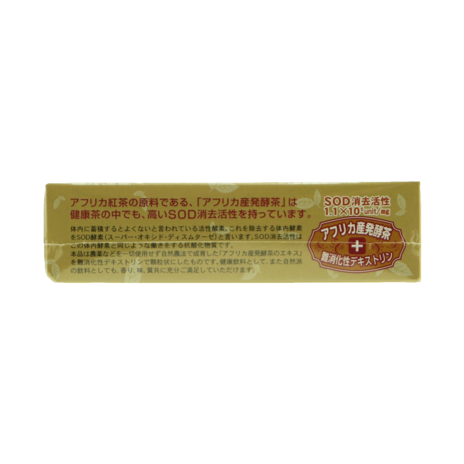 オールライフ アフリカ紅茶スティック ３０Ｐ