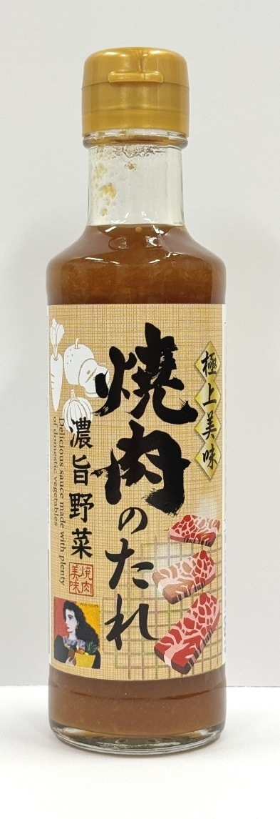 信州自然王国　Ａｏｋｉオリジナル焼肉のたれ　濃旨野菜　２２０ｇ
