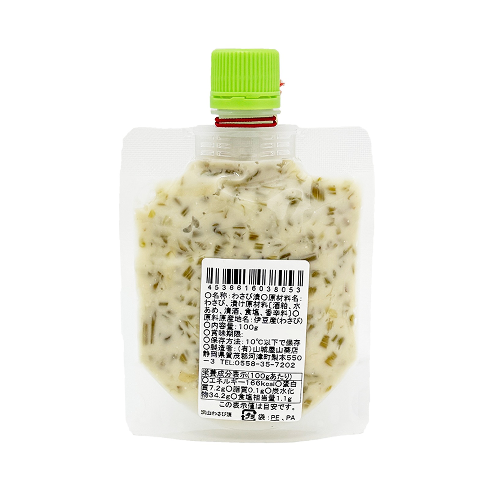 山城屋山葵店　わさび漬  深山（スタンドパック） １００ｇ