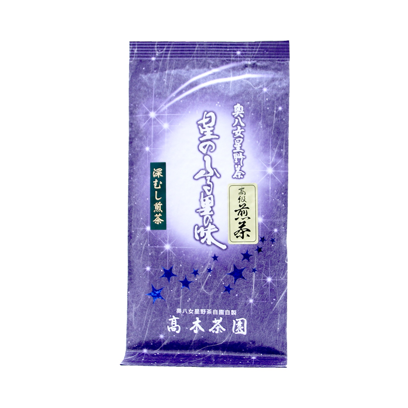 高木茶園 八女星野茶　深蒸し高級煎茶 １００Ｇ