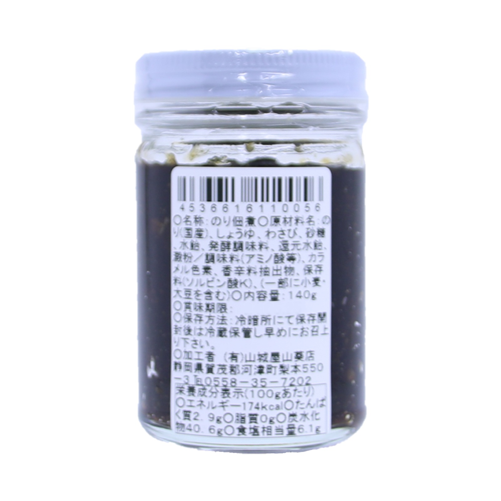 山城屋山葵店　わさびのり(瓶) １４０Ｇ