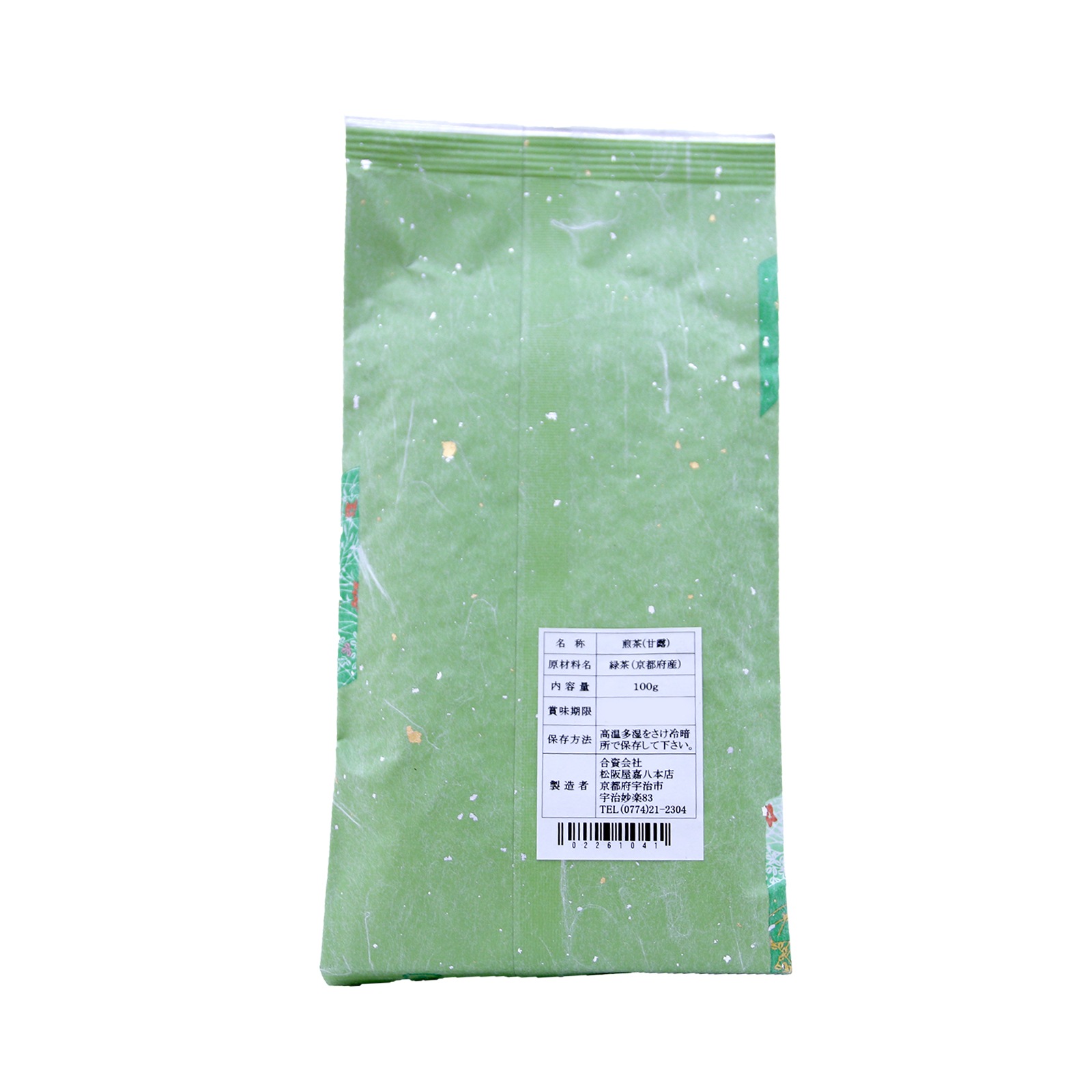 松阪屋嘉八本店 宇治煎茶　甘露 １００Ｇ