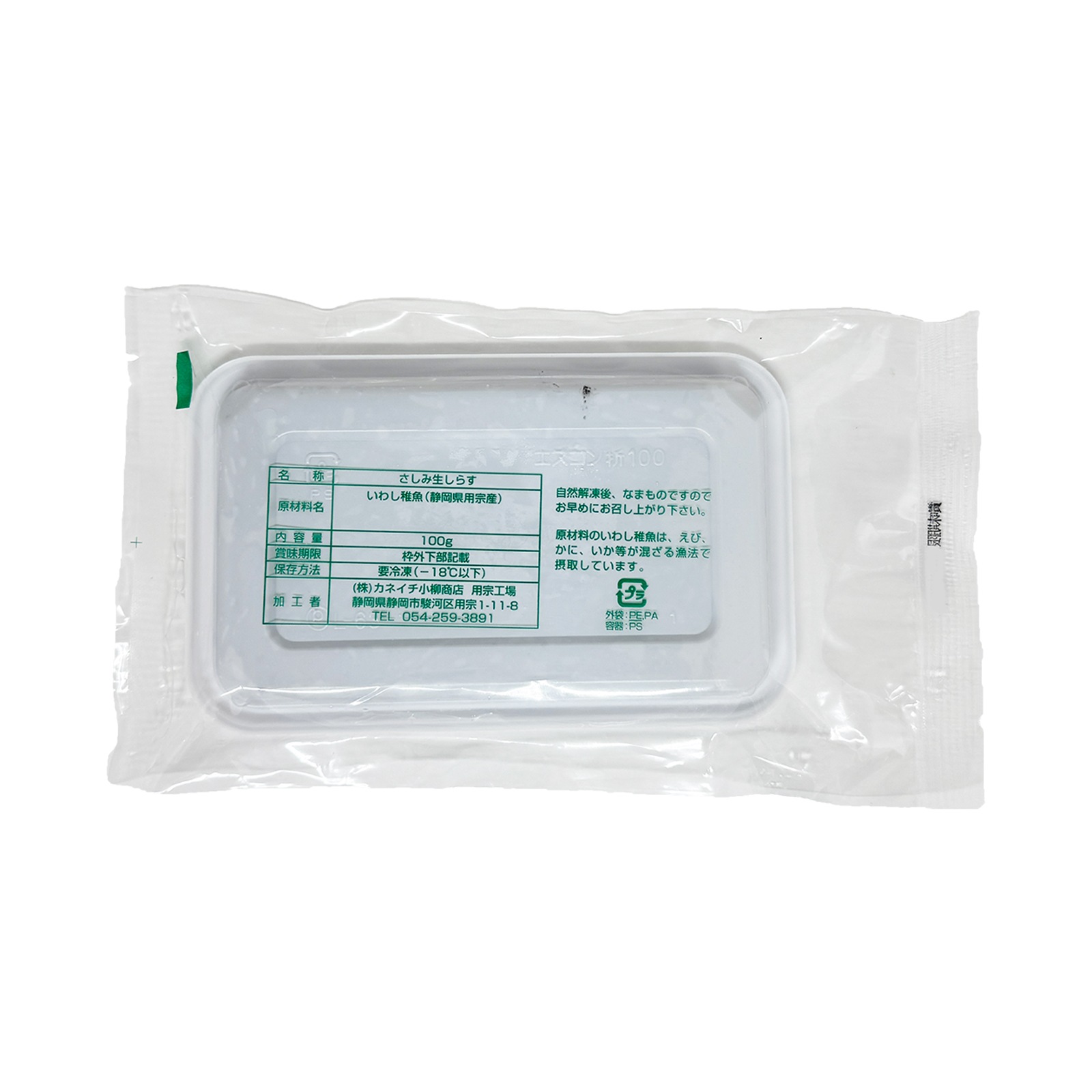 カネイチ 生しらす 100ｇ