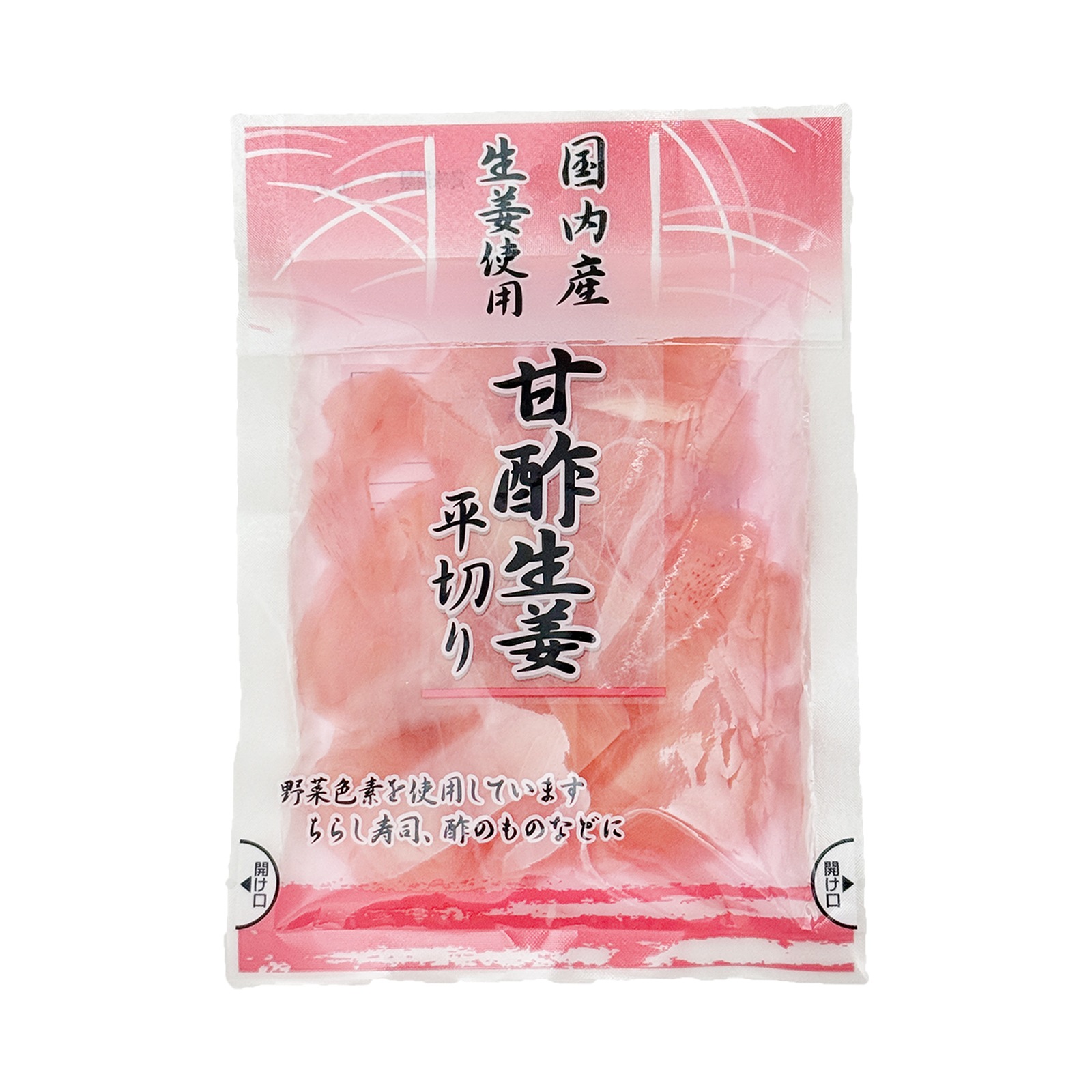 坂田信夫商店 国産甘酢生姜平切り ４５Ｇ