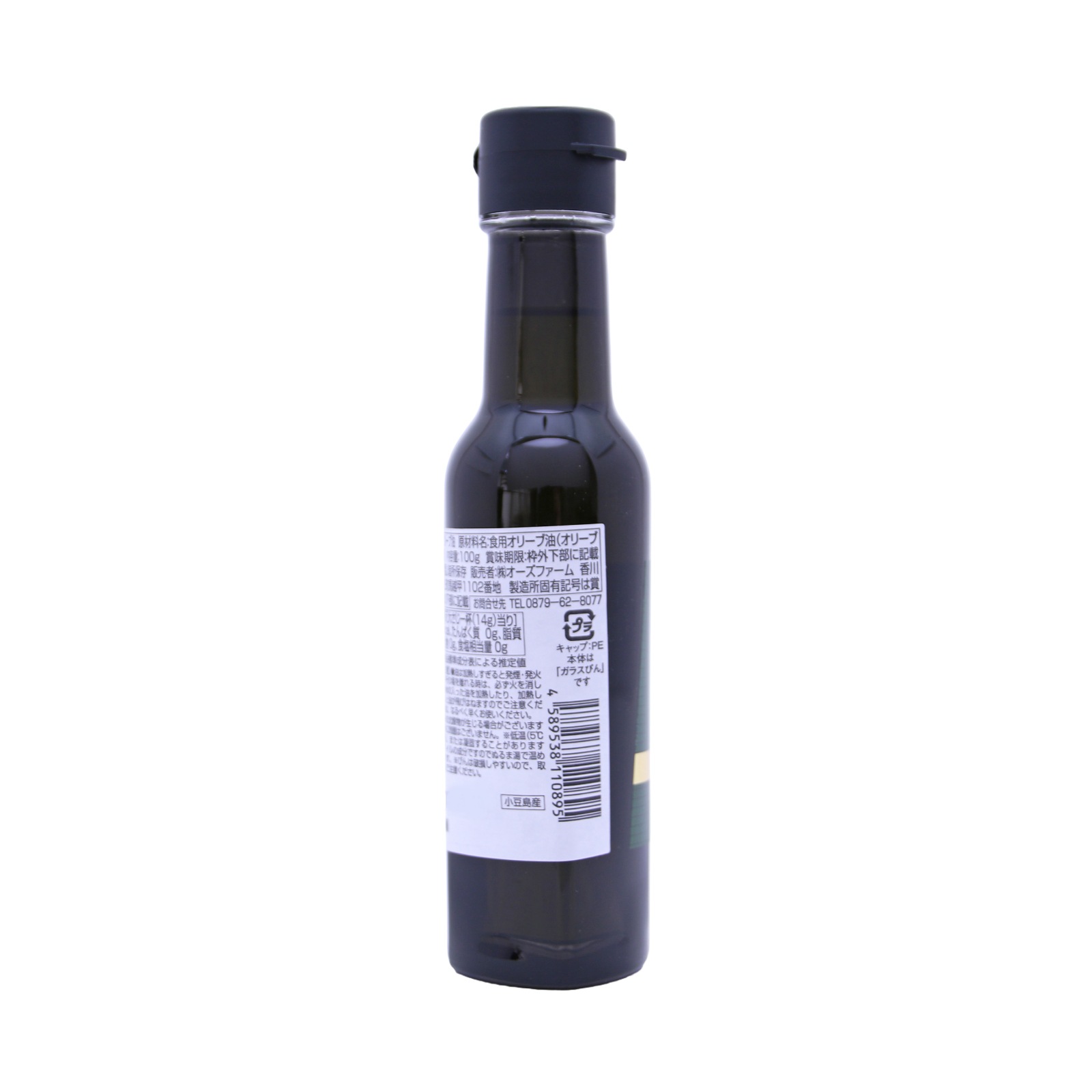 小豆島産ＥＸバージンオリーブオイル １００Ｇ