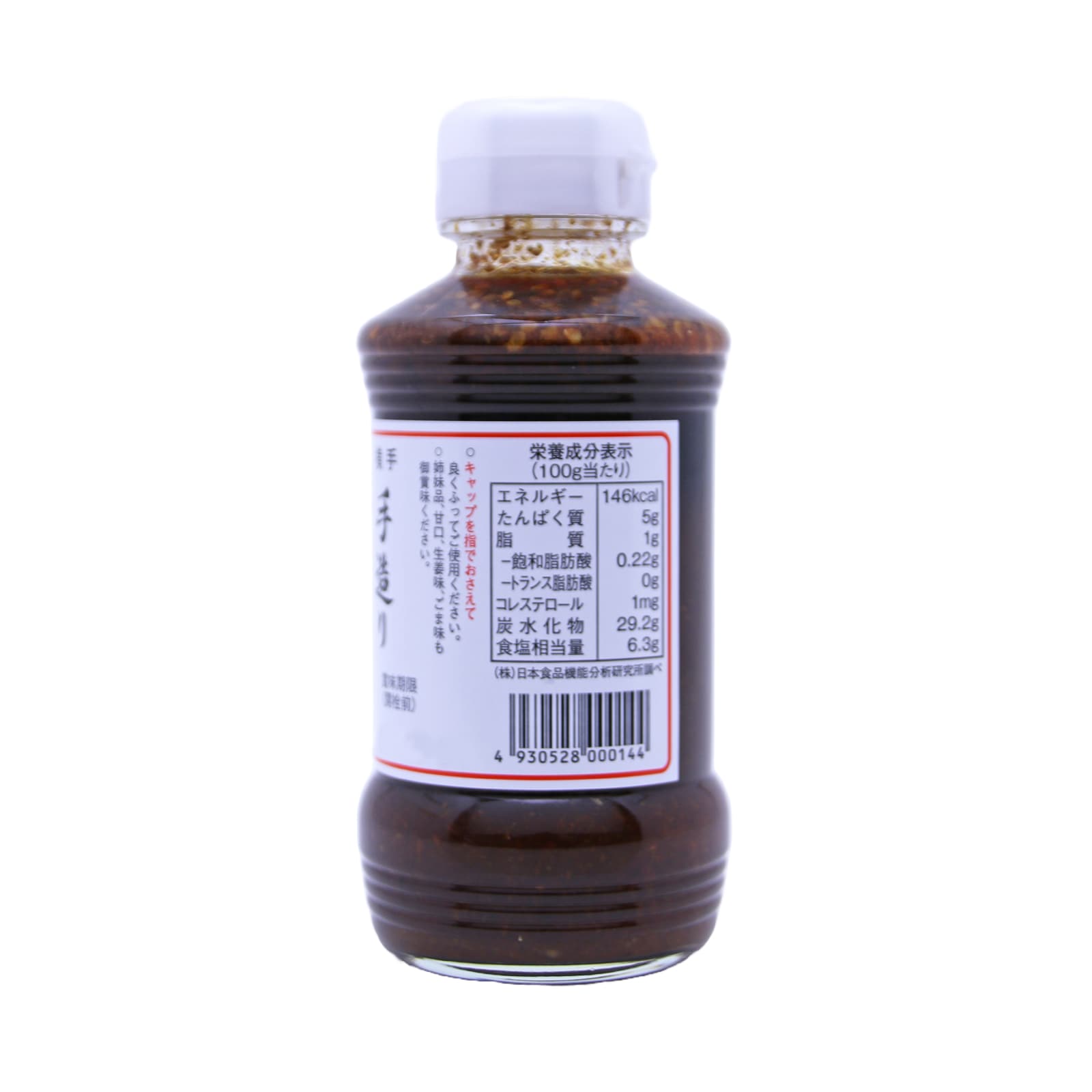 マルカシバタ食品 焼肉のたれ 辛口 270G