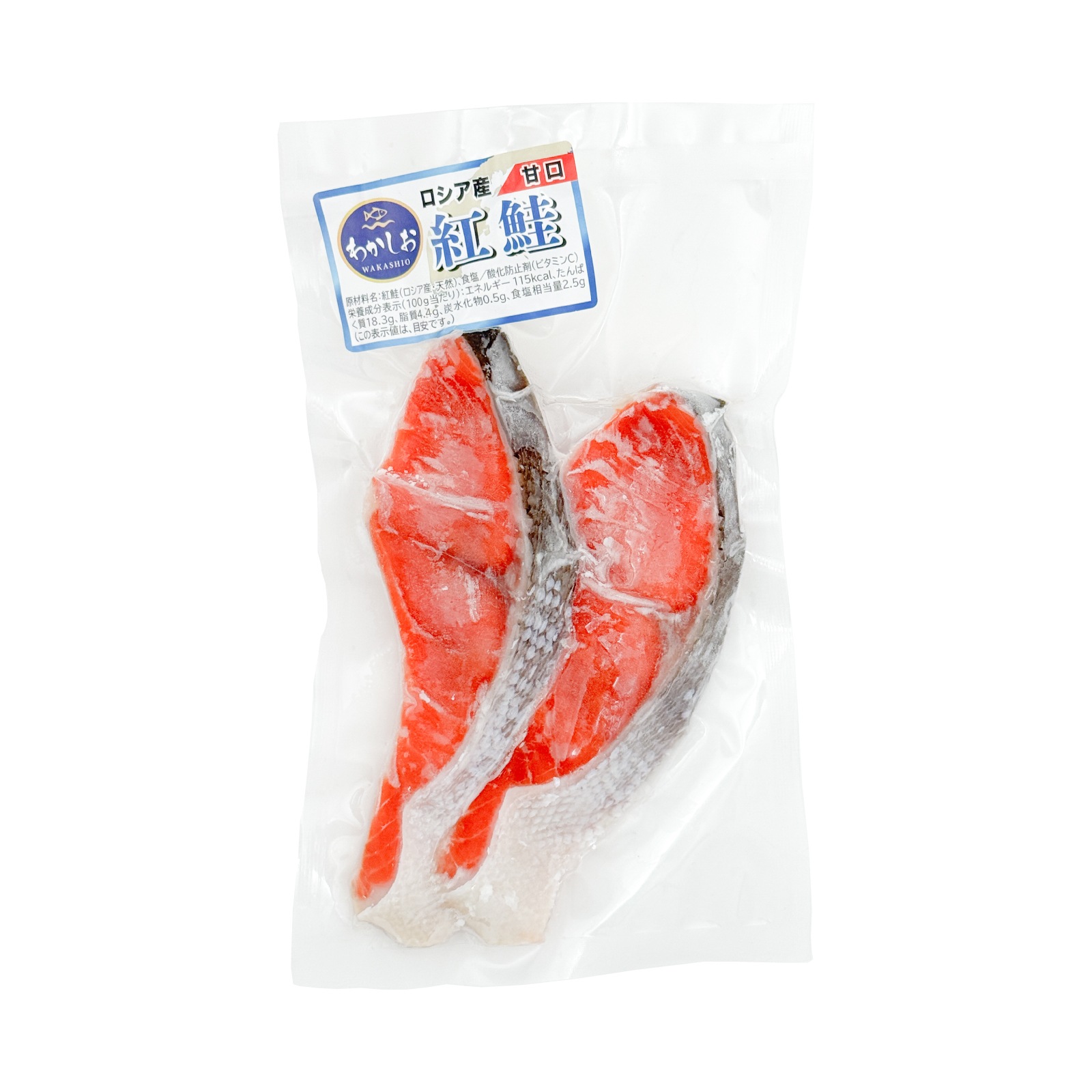 チリ産 他各地（解凍）　銀鮭切身<甘口>　２切