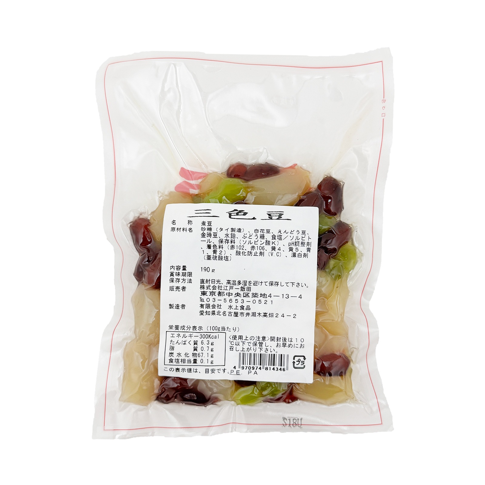 江戸一 三色豆 １９０Ｇ