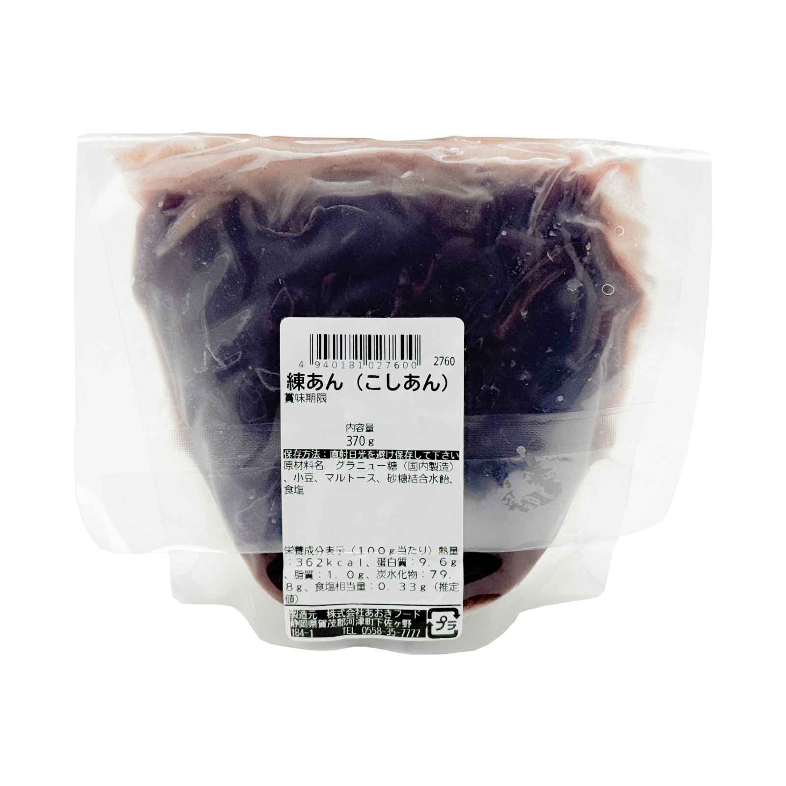 あおきフード　こしあん　370ｇ