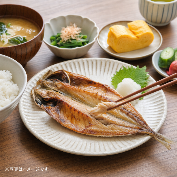 ＜９月のみの限定特価＞あおきフード　干物セット　特上あじ干物 20枚