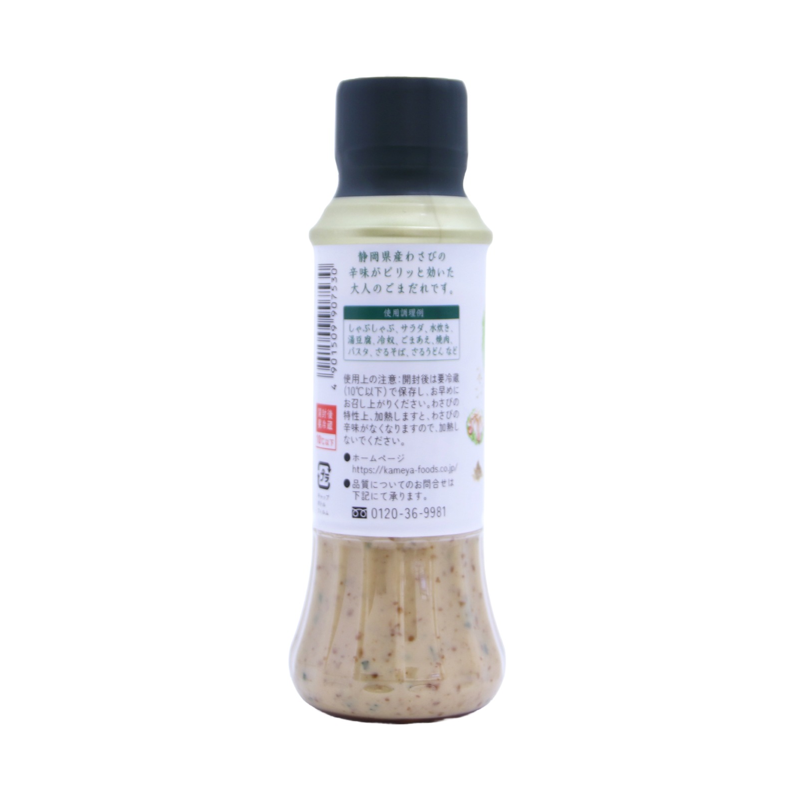カメヤ食品　わさびごまだれ ２００Ｇ