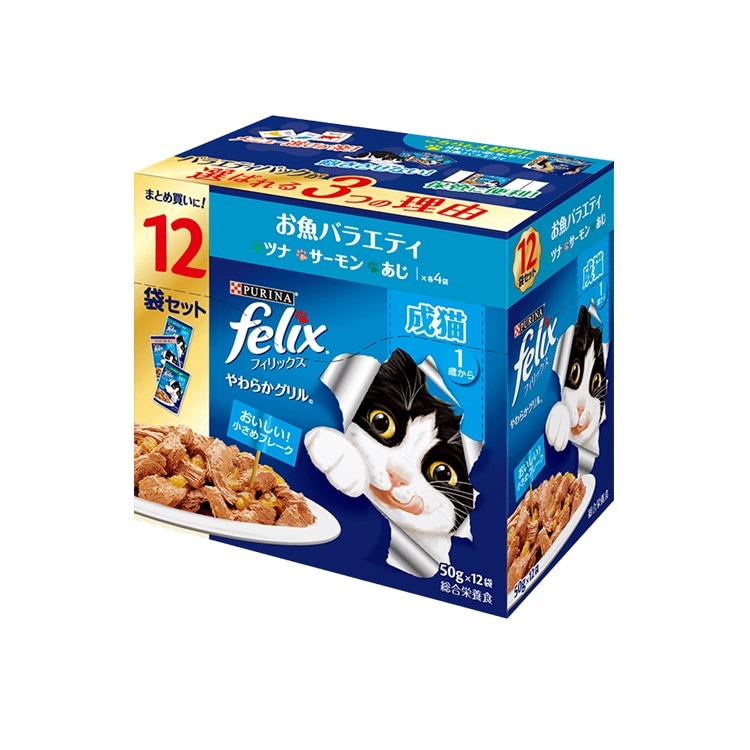R*。様 キャットフード/フィリックス 製品ラインアップ｜デキるネコさんに。PURINA フィリックス