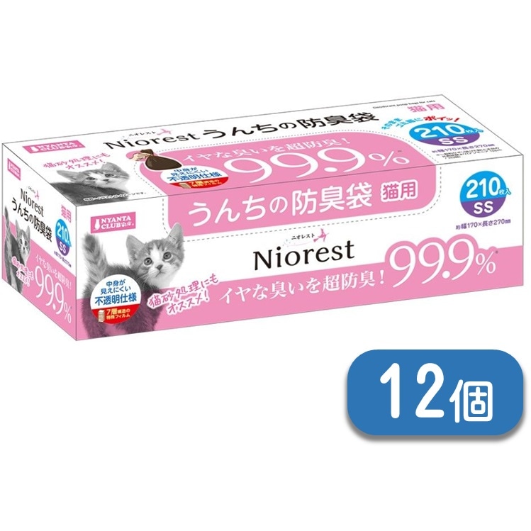 猫用品,防臭袋 | AOKIPET