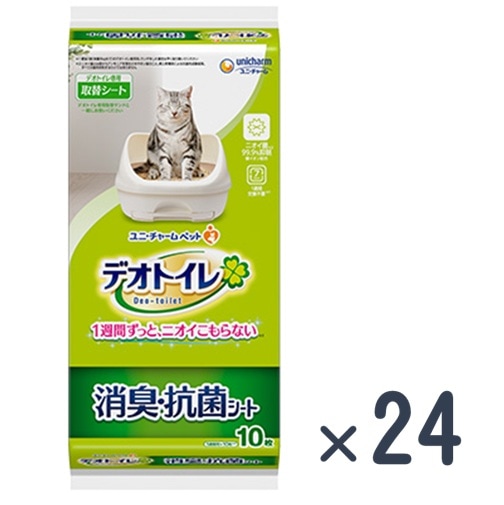 猫デオトイレ用　デオシート100枚 楽天市場】尿をしっかり吸収 ニオイの発生を抑制 白色トイレ