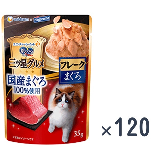 R*。様 キャットフード/フィリックス pkg.png