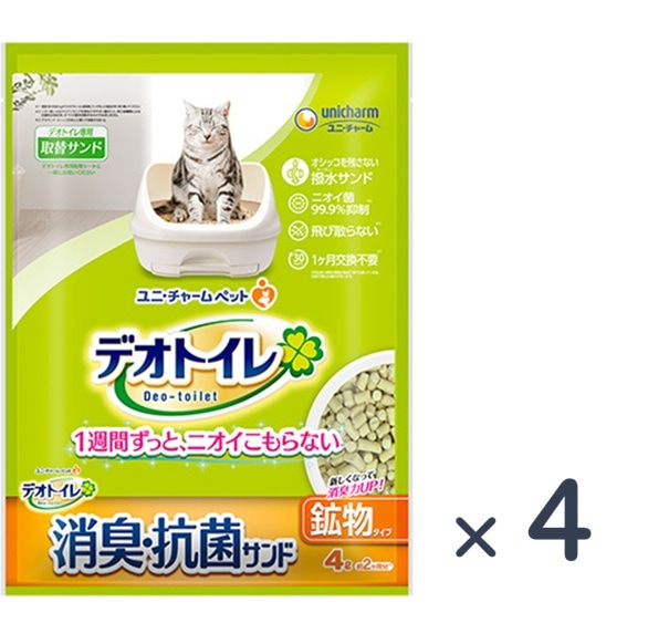 新東北化学工業】キャットコンフォート 大粒 10リットル×2袋