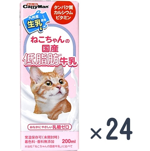 24個セット】 キャティーマン ネコちゃんの牛乳 成猫用 200ml