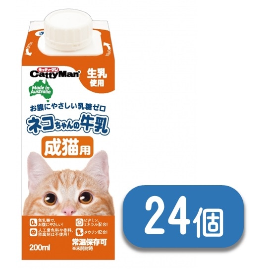 【NOA★】ねこちゃんの国産牛乳 200ml 24個セット✖2 Amazon.co.jp: キャティーマン (CattyMan) ねこちゃんの国産牛乳