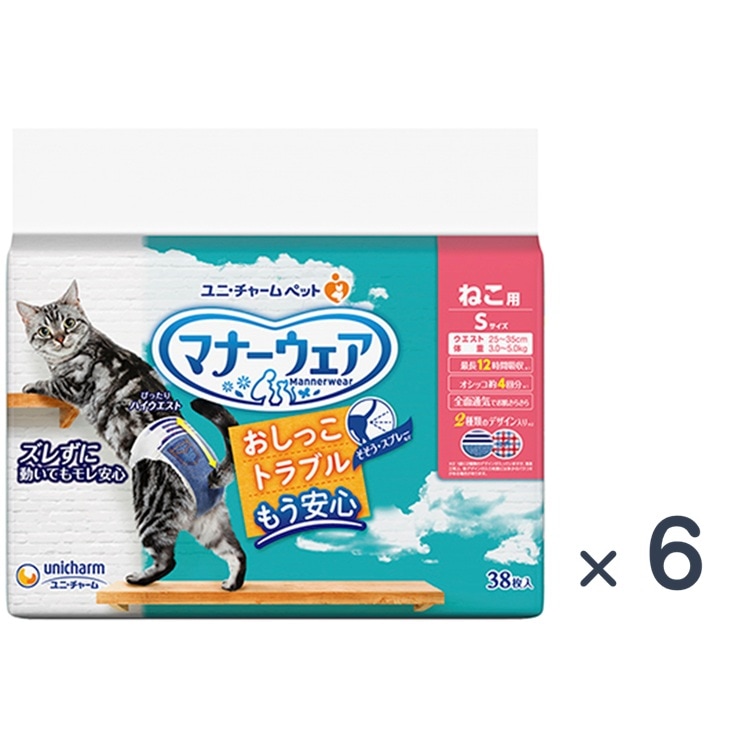 猫用品,紙おむつ | AOKIPET