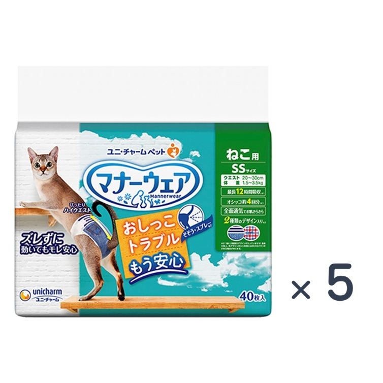 猫用品,紙おむつ | AOKIPET