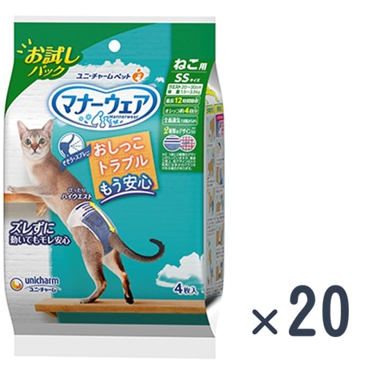 ペットキャリー1度使用、猫砂新品未開封、オムツカバー新品未開封、紙オムツ使いかけ 楽天市場】【ふるさと納税】【オーダーメイド】猫 専用 おむつ