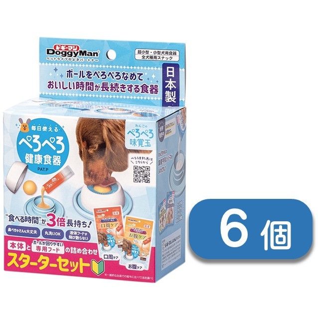 ぺろぺろさん専用 【公式通販】