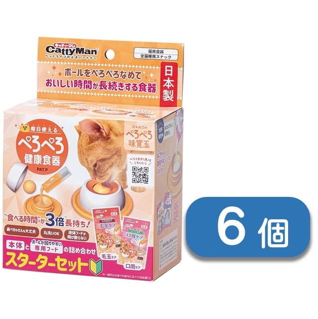 【ねこ様お取置き分】 ねこ様お取置き分】