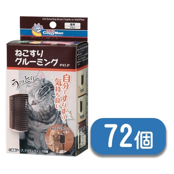 ドギーマン】Nekoリビング キャティ―SKYウォーク | 猫用品