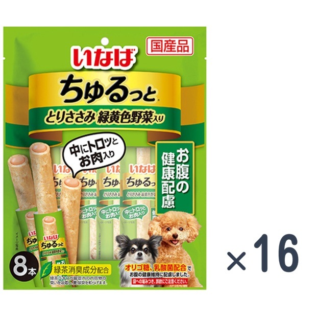 エンジェルドギーマン アキレススティック 20g 8袋 ドギーマン