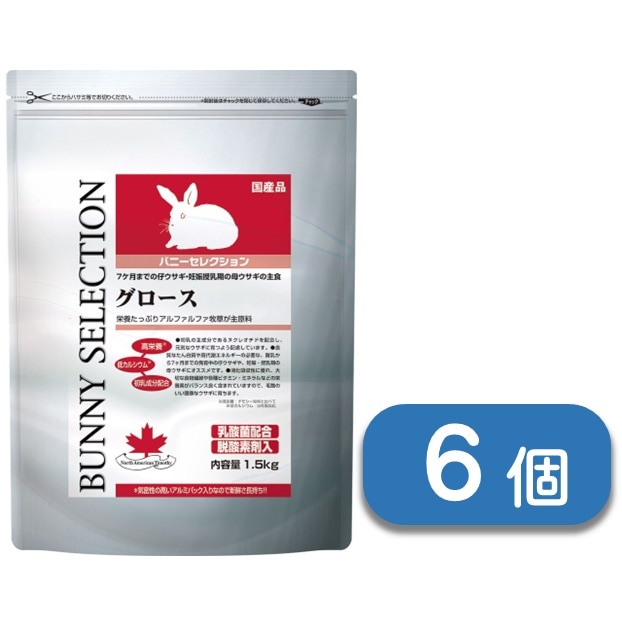 ハムスターセレクション ( 400g*6袋セット )/ セレクション