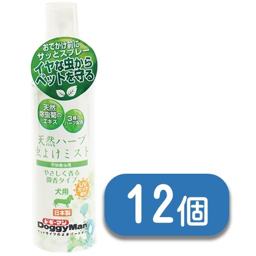 天然ハーブ虫除けミスト10個 天然ハーブ虫除けミスト10本 楽天市場】【レビュー投稿で